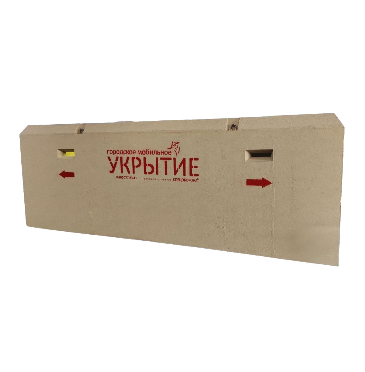 ГМУ-6 – городское мобильное укрытие
